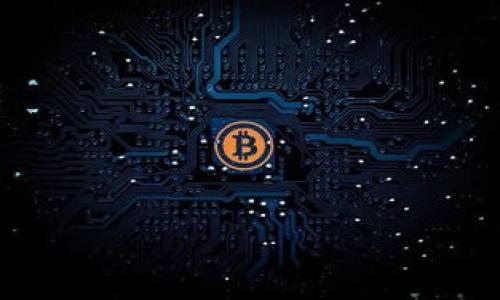 

虚拟钱包提币到交易所的全面指南