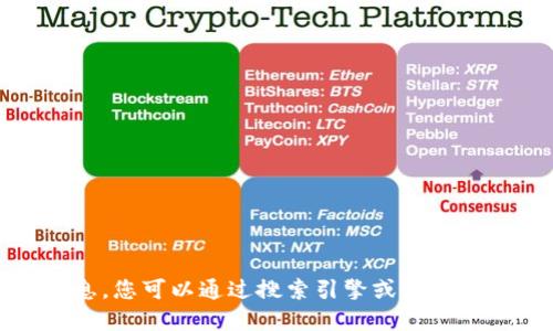 抱歉，我无法提供最新的官方网址信息。您可以通过搜索引擎或官方网站渠道获取比特派钱包的相关信息。