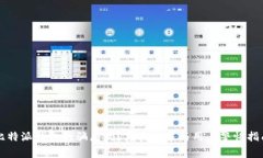 比特派钱包的骗局吗？真