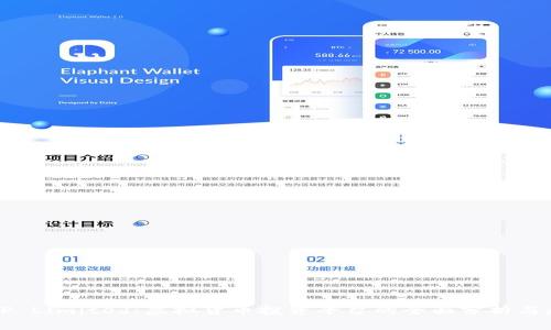 BitP Limited：虚拟货币投资平台的全面分析与展望