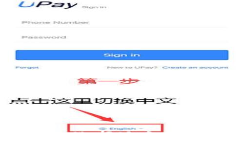 比特币钱包类型全解：选择适合你的数字资产管理工具