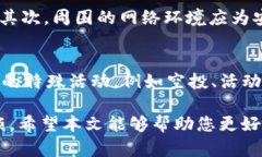    如何将TRX币从交易所提