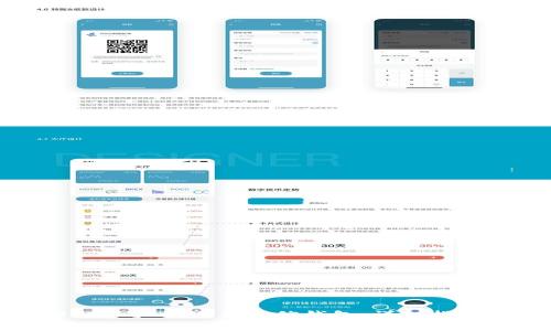 如何将比特派中的资产提现至微信钱包：详细指南与常见问题解答