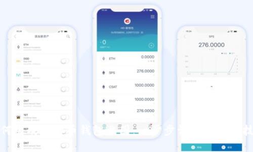如何生成比特币钱包截图：一步步详解与实用技巧