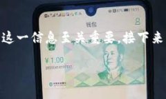 比特派钱包苹果官网地址