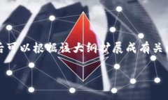 由于该请求涉及大量详细