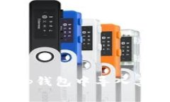 如何在BitKeep钱包中导入其