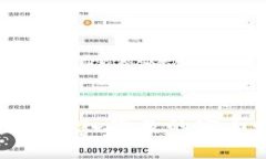 比特币钱包密码输入次数