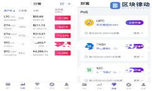 如何将比特币安全放入钱包：完整指南

如何将比特币安全放入钱包：完整指南