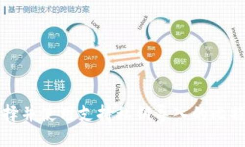 如何选择并使用支持私钥导入的比特币钱包
