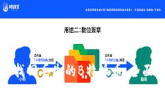 如何找回丢失的B特派币：