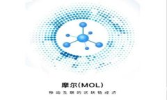 比特派钱包：使用中文秘