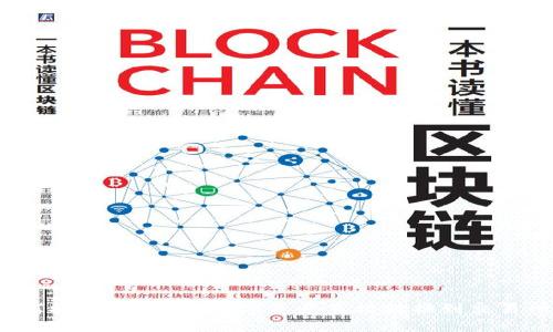 如何将B特派内的数字资产直接转换到交易所？