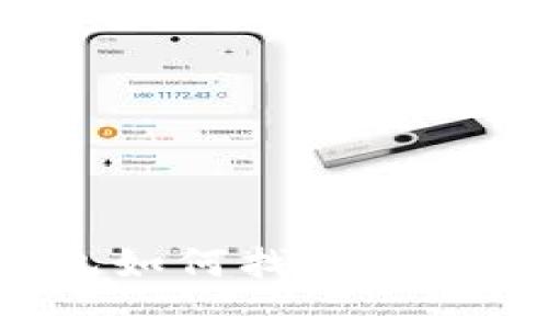 USDT转BTC后钱包如何找回：全面解析与解决方案