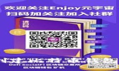 如何使用PHP创建比特币钱