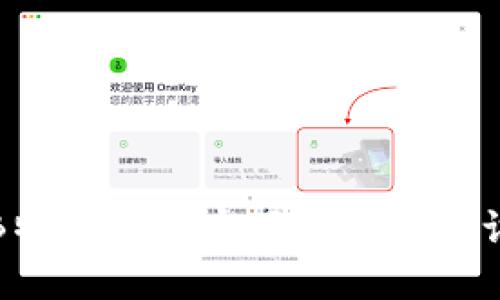 如何下载和安装B特派钱包官网版在苹果设备上的详细指南
