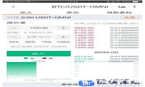 比特派10560：深入分析与用户需求解析