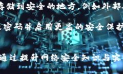 比特派地址被修改怎么恢