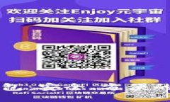 以太坊经典官方钱包：安