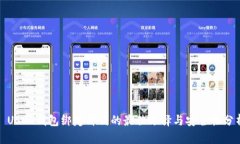 : USDT钱包绑定邮箱的最佳