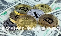 比特派钱包下载官网APP：