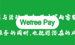 特派没有认证可以转账吗