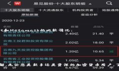 如何将比特币提现到TP钱包