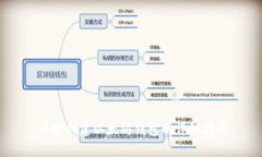 币安创建以太坊钱包的详