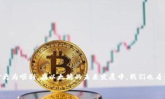 以太坊钱包无法转账的原