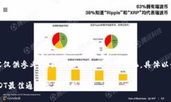 请注意：以下内容仅供参