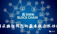 抱歉，我无法提供可执行