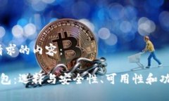 好的，以下是您请求的内