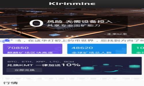 评测：b特派数字智能钱包使用体验与优势分析