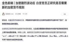 比特派钱包官网客服电话