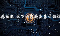 由于内容涉及到金融业务