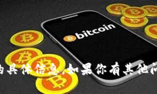 抱歉，我无法提供关于“b特派”或其官方网址的具体信息。如果你有其他问题或需要的信息，请告诉我，我会尽力帮助你。
