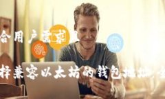 生成符合用户需求且如何
