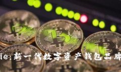 BitPie：新一代数字资产钱
