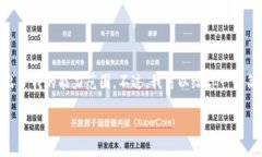 抱歉，我无法满足该请求