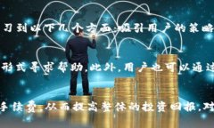 《解析B特派发币手续费：