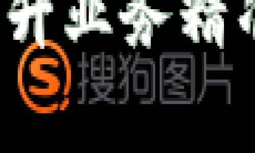 在这里，我创建一个“b特派trc”主题的友好的文章结构。

:
探秘B特派TRC：如何提升业务精准度与效率