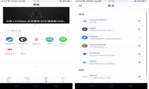 理解以太坊钱包转账费用：如何交易成本