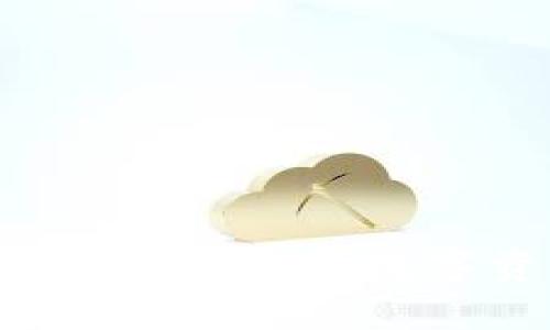 区块链钱包备份指南：保护您的数字资产安全的全面策略