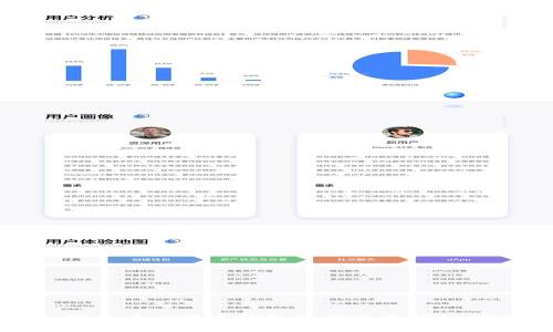 如何查看比特币钱包地址及其详细信息