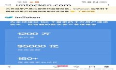 Bitpie钱包用法大全：全面