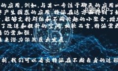 特派是一款由数字科技公