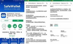 如何在电脑上下载和使用