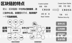 如何在B特派钱包加油站中