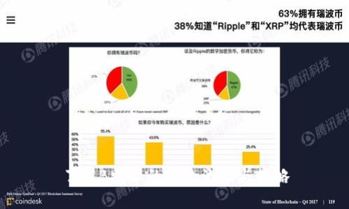 了解B特派的收款流程与策略