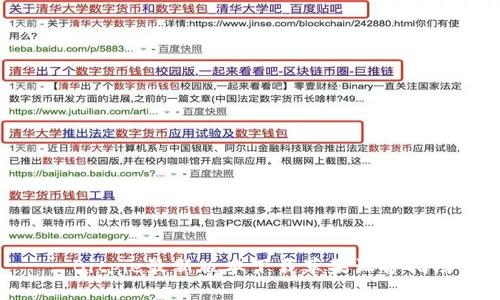 : Bitpie最新版本下载苹果设备指南